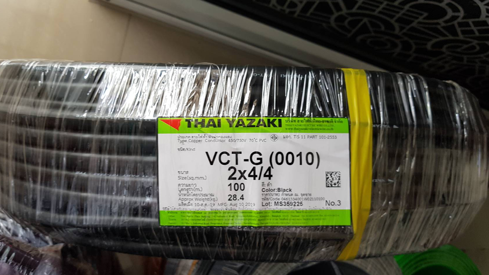 สายไฟ VTF 2 X 1.5 Sqmm. (สายลำโพง)