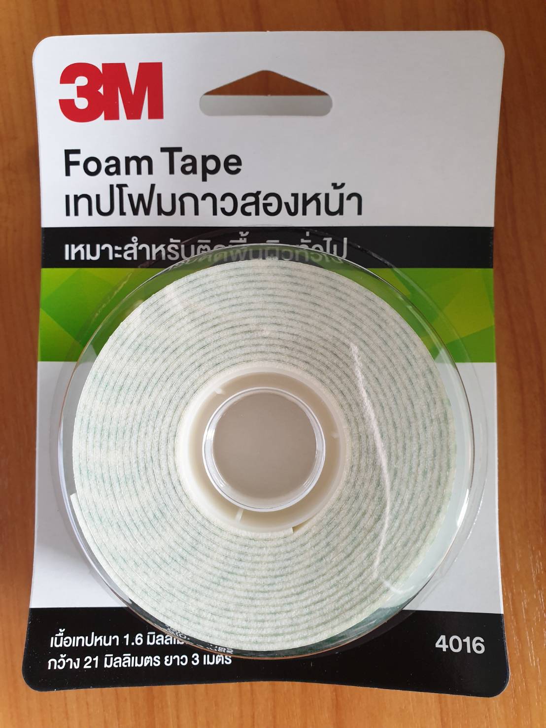 เทปโฟม 3 M