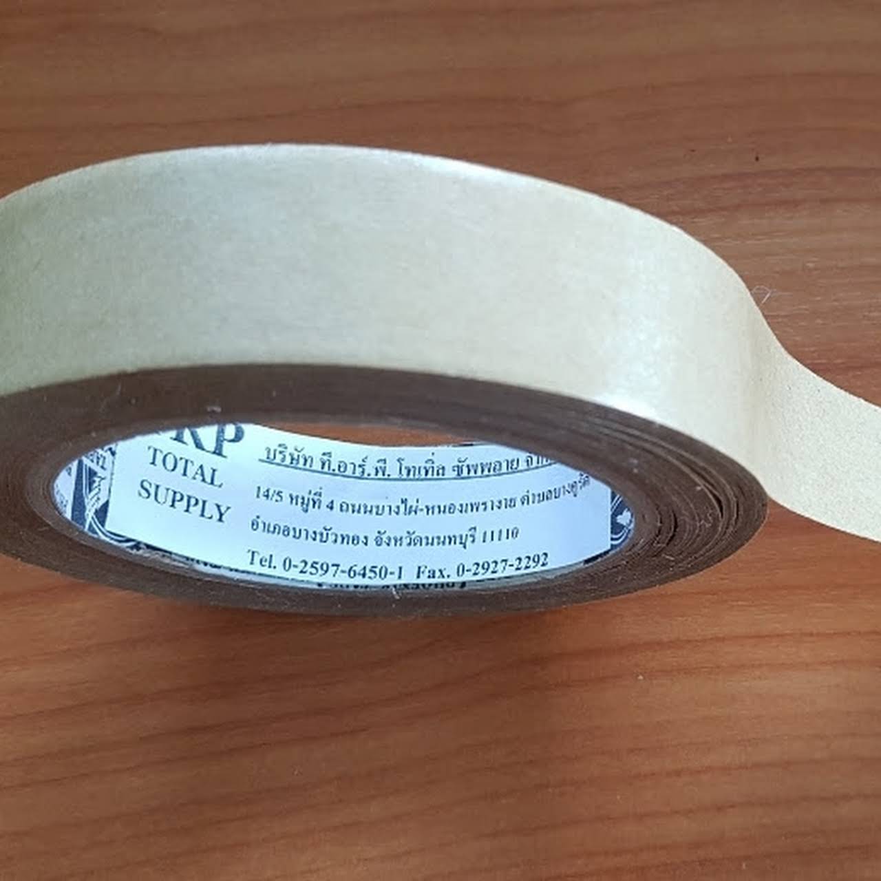 KRAFT TAPE 1