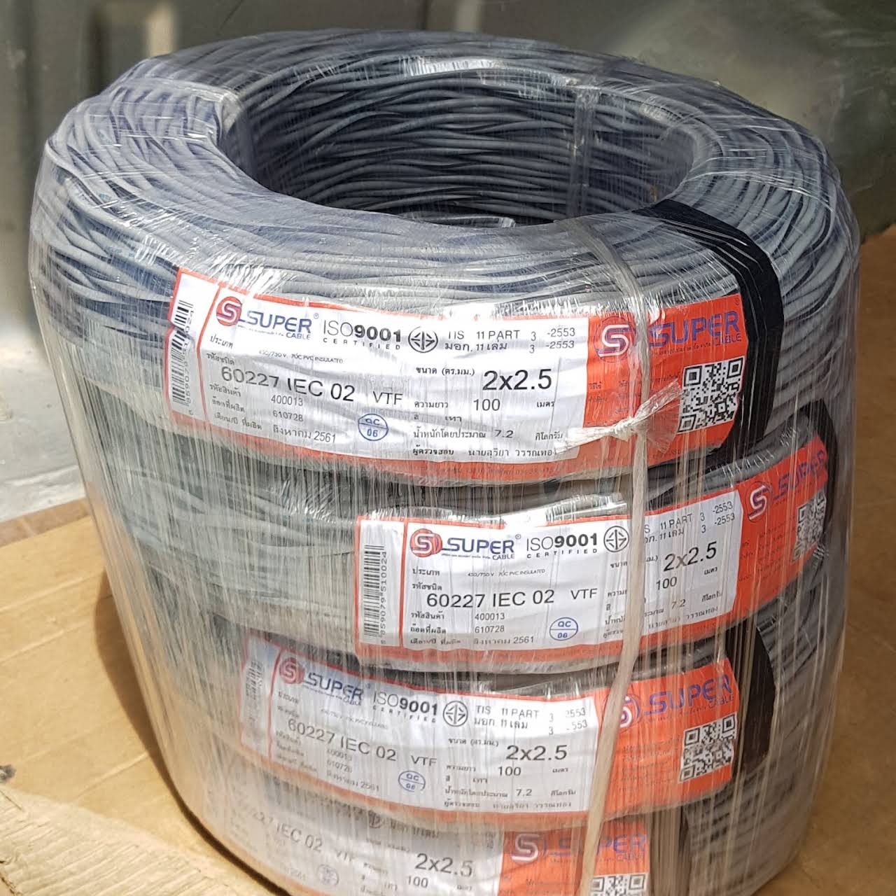 สายไฟ VTF 2 X 1.5 Sqmm. (สายลำโพง)